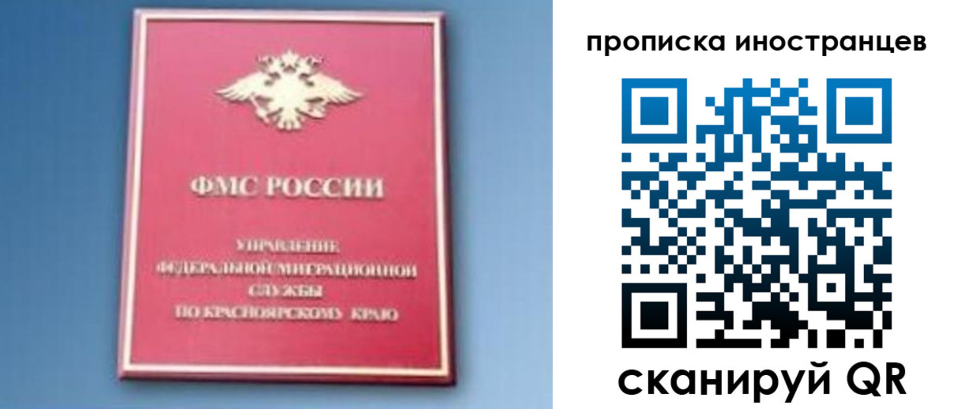 регистрация для дет. сада в Мончегорске